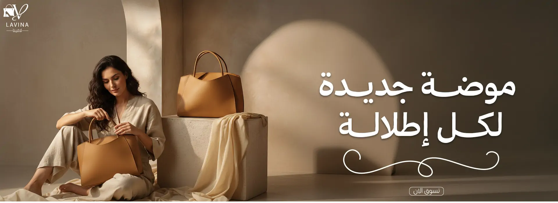 furniture-slideshow
